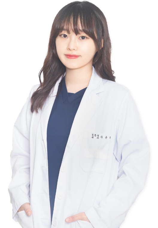 이유라원장 프로필